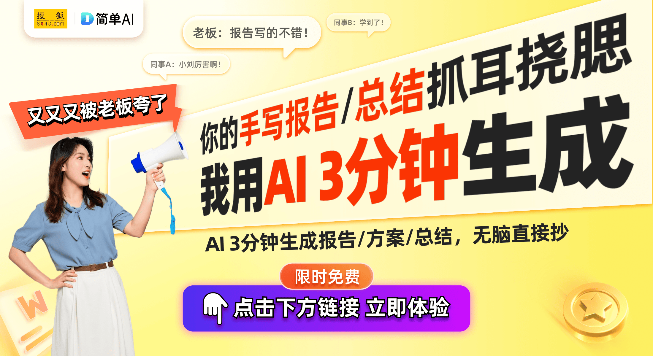 CQ9电子平台京东超高性价比！99元买到10000mAh快充宝竟然还有这些惊喜功能(图1)